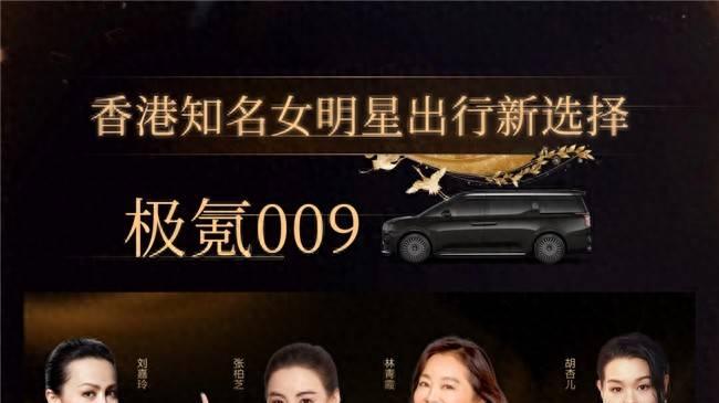 真女王座驾｜香港知名女星们的新宠是它