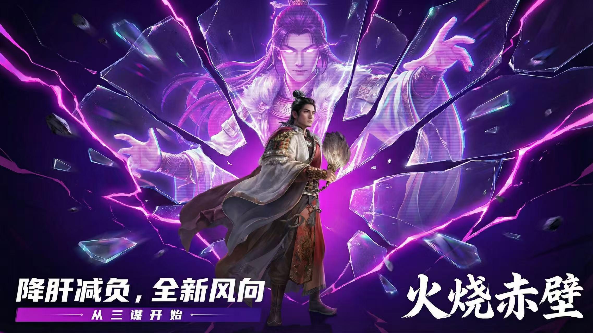 主播选拔暗藏玄机 这游戏武将对决太上头