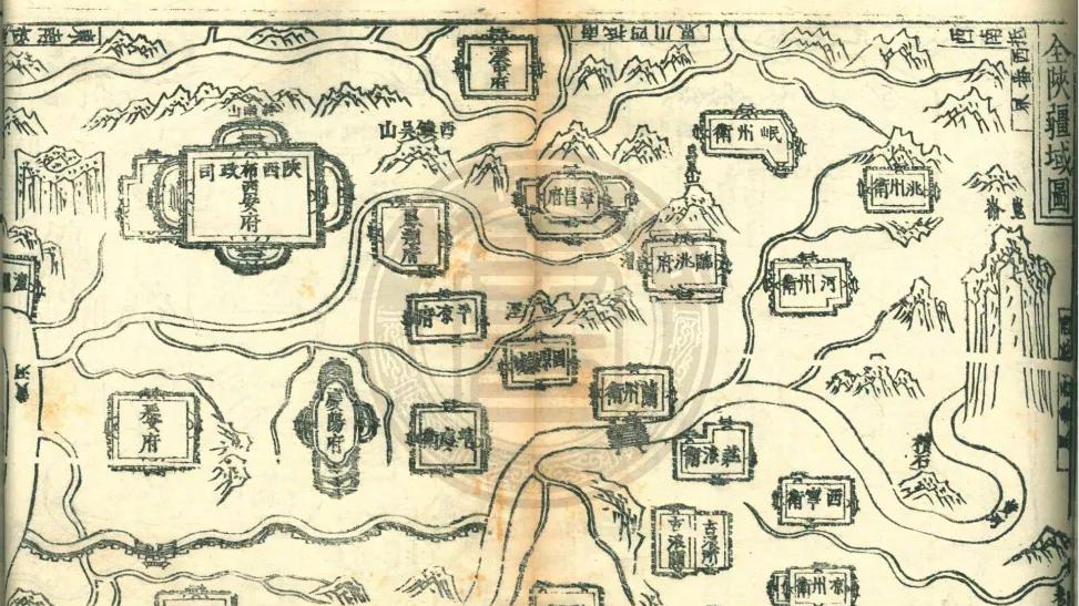 《嘉靖陕西通志》：编纂历史、志书布局、引用书目、目录设置