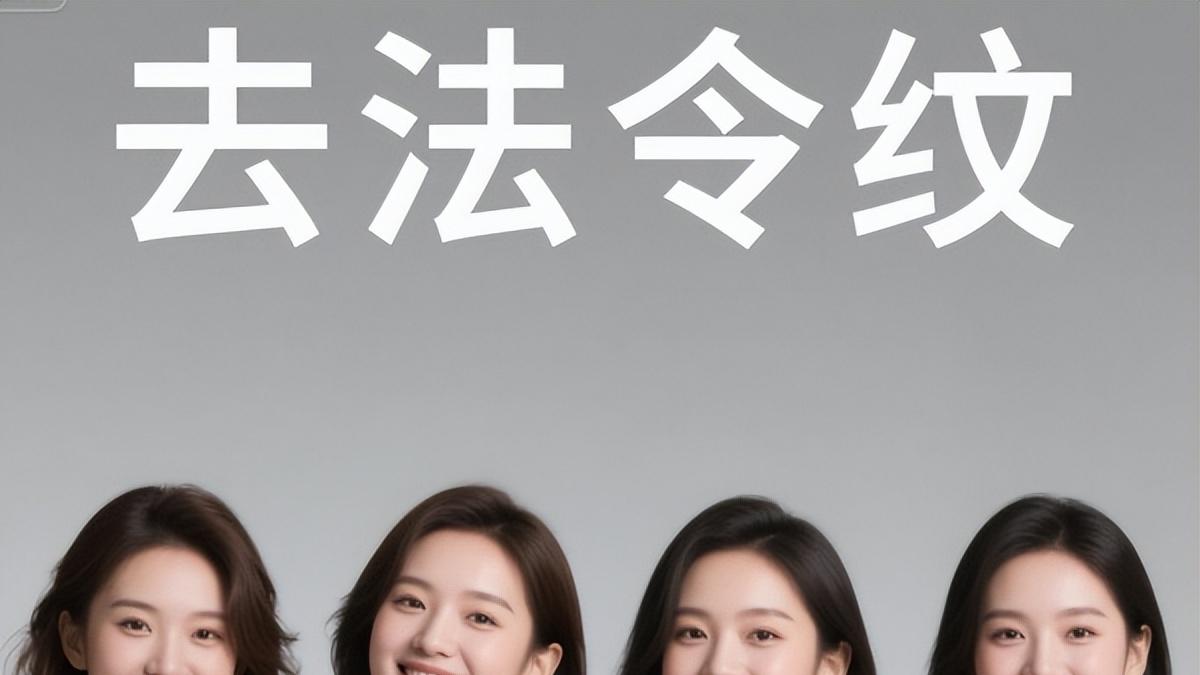 去法令纹用什么产品好？央视评选去法令纹护肤品推荐