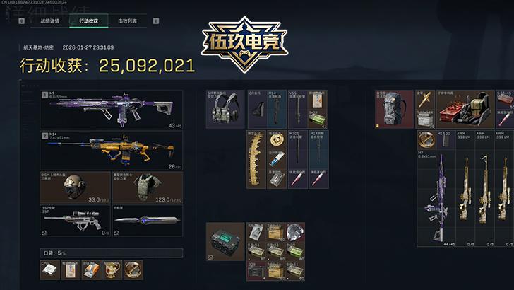 2026 三角洲俱乐部 TOP12 热门报告 口碑极佳玩家热爱首选