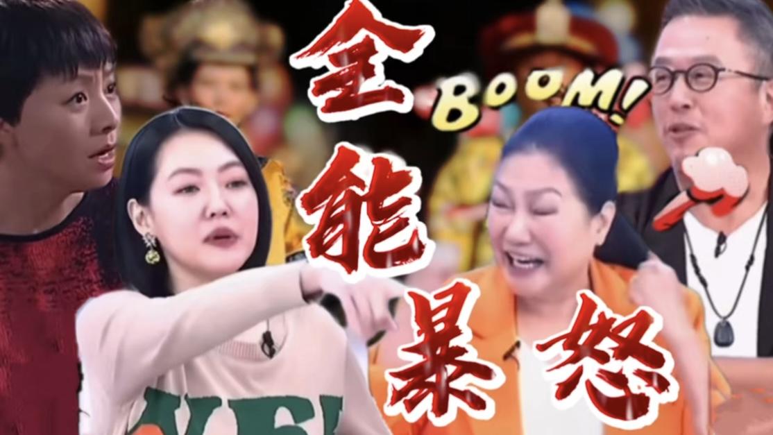 三姐妹儿时被家暴，已经当家做主的小s和s妈算老账为啥老算不赢？