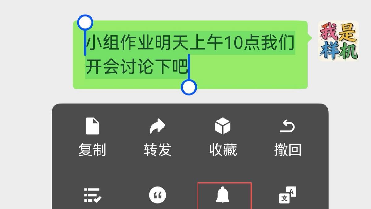 鸿蒙版微信内测招募中，新版上线学生认证、定时提醒，学生党速更