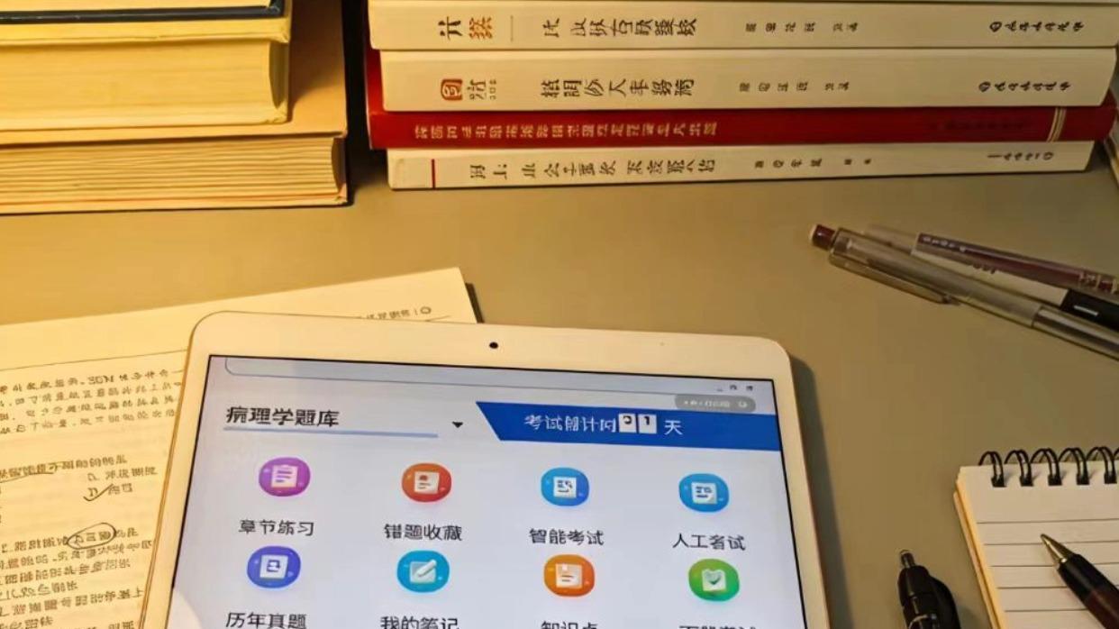 4月病理学技术考试，不管考什么，就记住一个答题原则