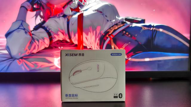 办公党福音！西圣M1垂直鼠标体验拉满