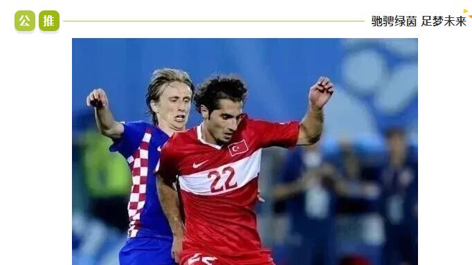 世预赛：今日焦点：土耳其 VS 罗马尼亚！谁能更胜一筹？