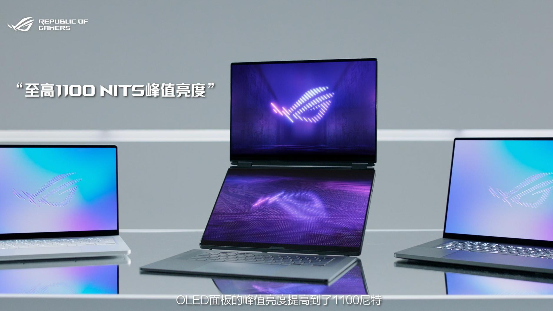 ROG星云原画屏来了！1100nits+DXC抗反射，观感硬刚苹果MBP