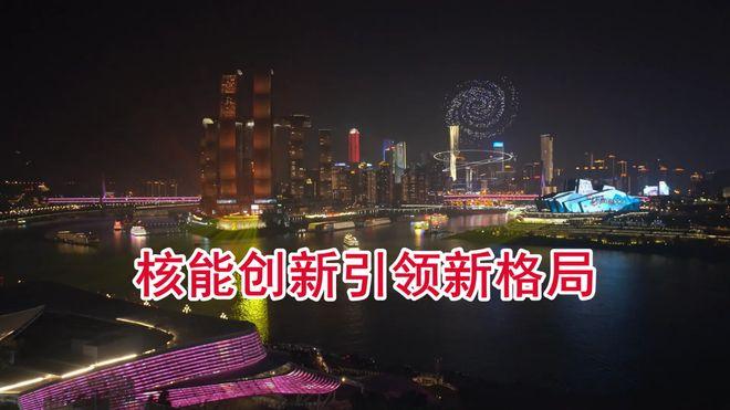 中国核能崛起：钍基核能如何改变全球能源新格局！