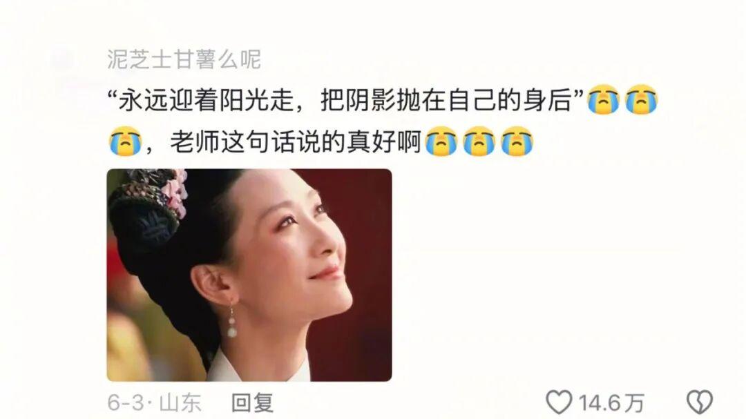 你有什么至今难忘的话吗