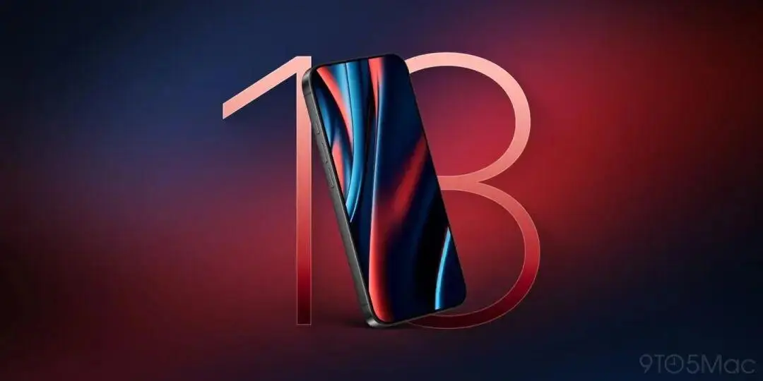 iPhone18 Pro即将登场，到底会不会涨价？这4大因素决定