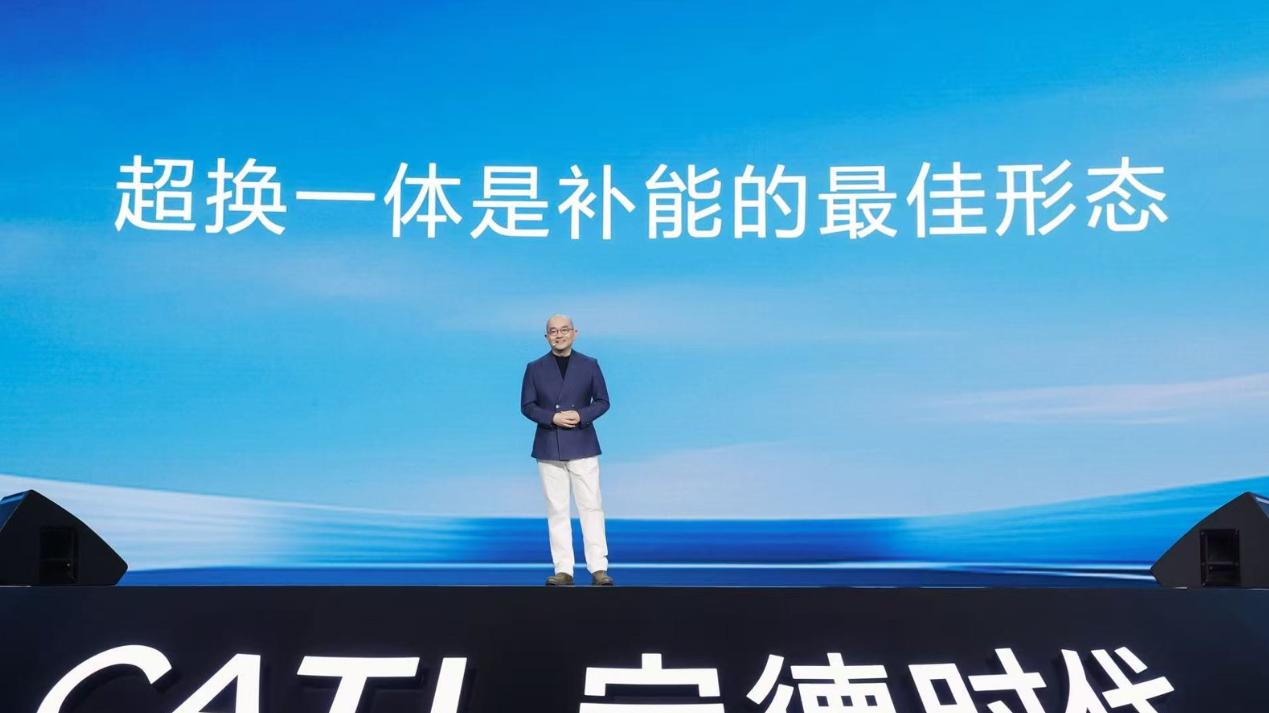宁德时代神行、麒麟、骁遥、钠新电池集中上新，全场景极致满足