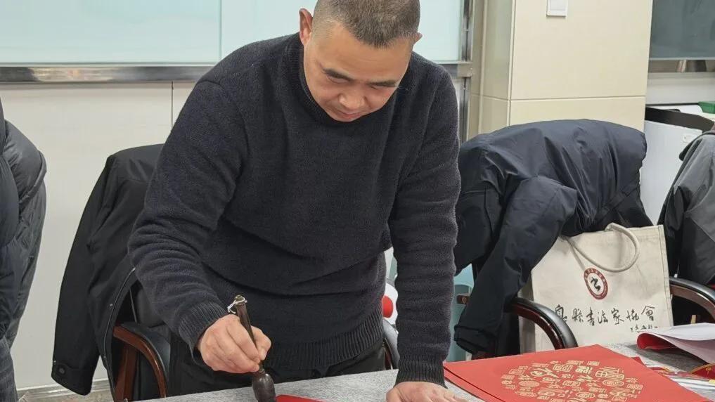 息县书法家协会走进息县人民医院送福迎春