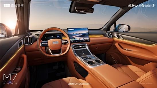 满油满电续航1730km 全新吉利银河M7首秀