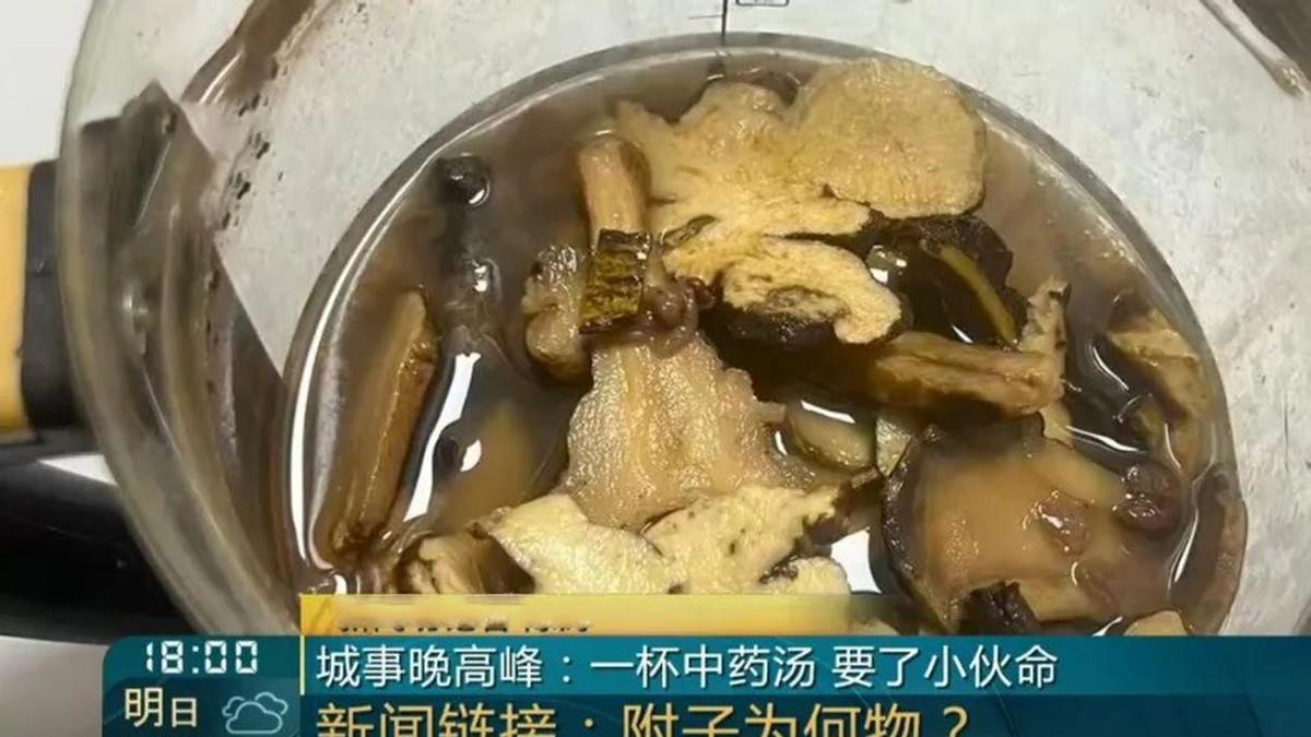 为降血糖喝中药丧命！直播间的中药，竟是2毫克致死的毒药！