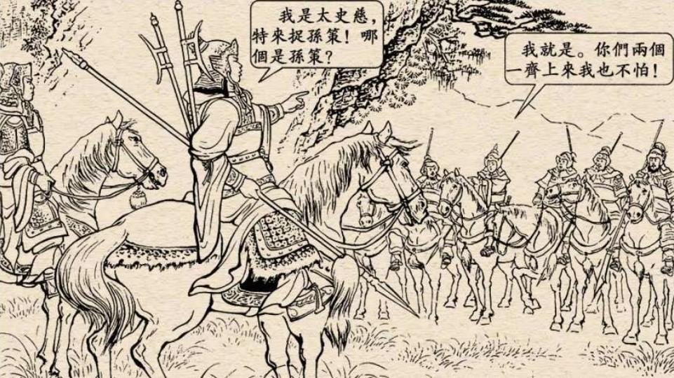 东吴猛将太史慈：上限止于张辽，单挑五虎将谁能让他撑过五十合？