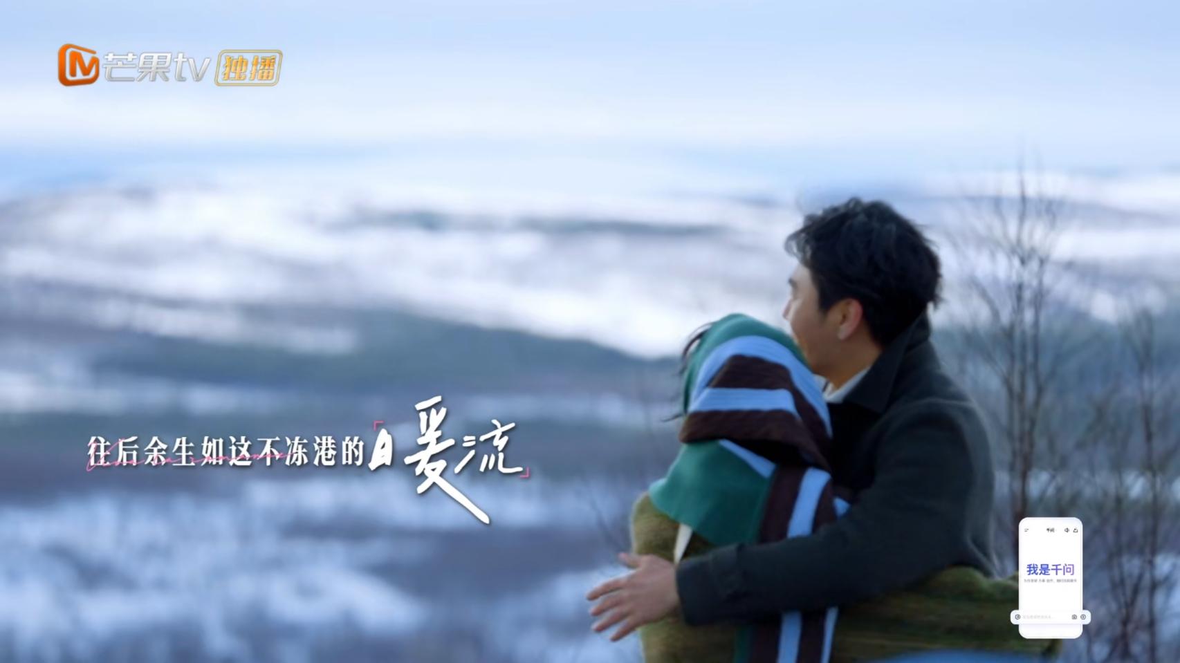 行程拉胯，游戏敷衍，刻意和谐！《妻旅2026》最新一期太不好看了！