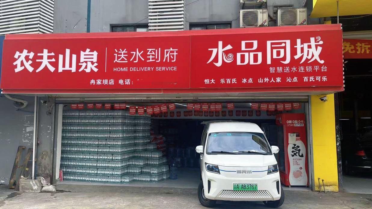 山城深处的“水”领袖：记一家本土桶装水品牌的创业之路