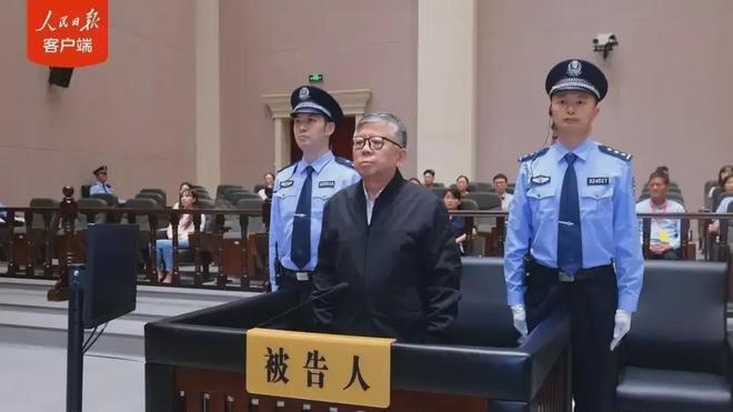 红船观察丨超22亿，“受贿之最”杨有林一审被判死刑