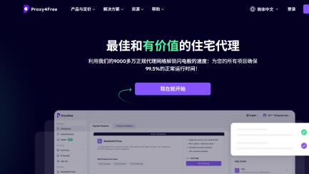 IPIDEA事件的多维度解构与行业反思