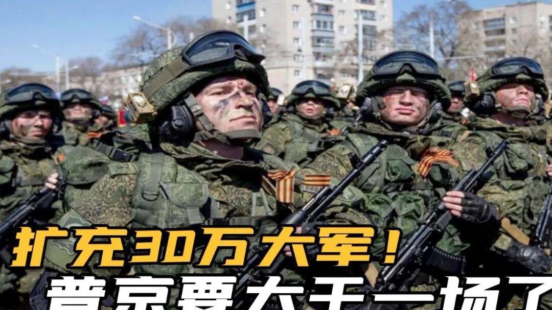 俄乌局势恶化：双方越来越强硬，生死决斗一触即发？