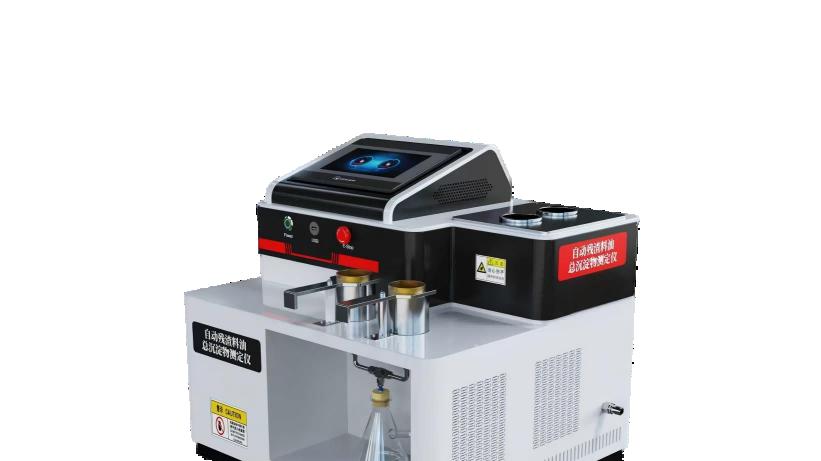 HT-F1041 自动残渣料油总沉淀物测定仪 SH/T0702 专业知识