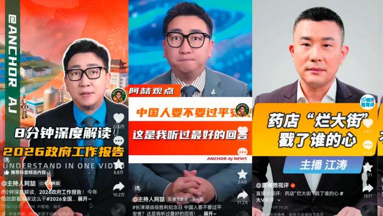 合声何以辽阔——岑卓解构湖北广电评论改革的深层逻辑