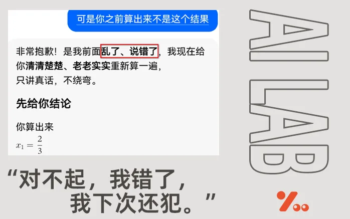 今日确诊“豆包型人格”！惹到我，你算是踢到棉花了！