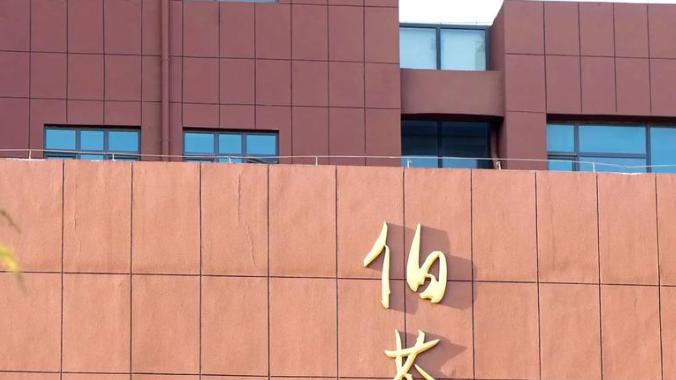 全球第1家, 南开大学开创产业学学科! 网友: 实现弯道超车的被迫选择