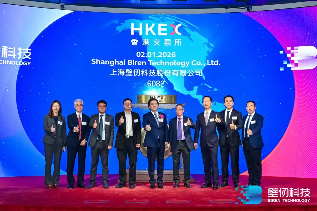 壁仞上市，连投两轮的这家大股东赚翻了