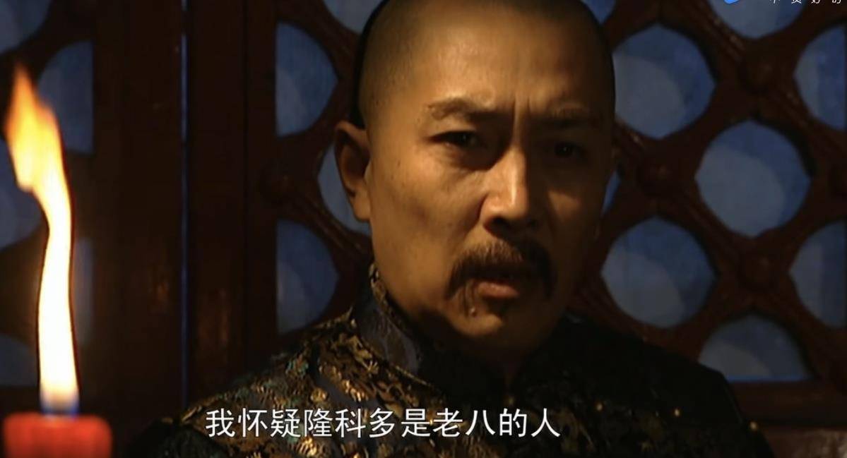 康熙驾崩时唯有隆科多在场，他为何不支持八爷党，反而支持雍正？