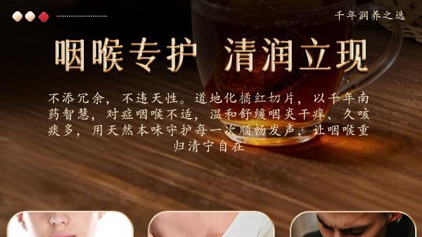 2026年化橘红哪个牌子止咳效果明显？实测多款，真正止咳款终于找到了