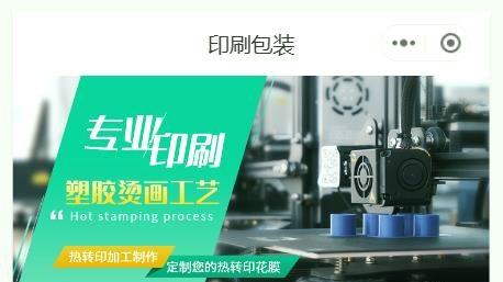 2026安全靠谱商城小程序制作平台精选