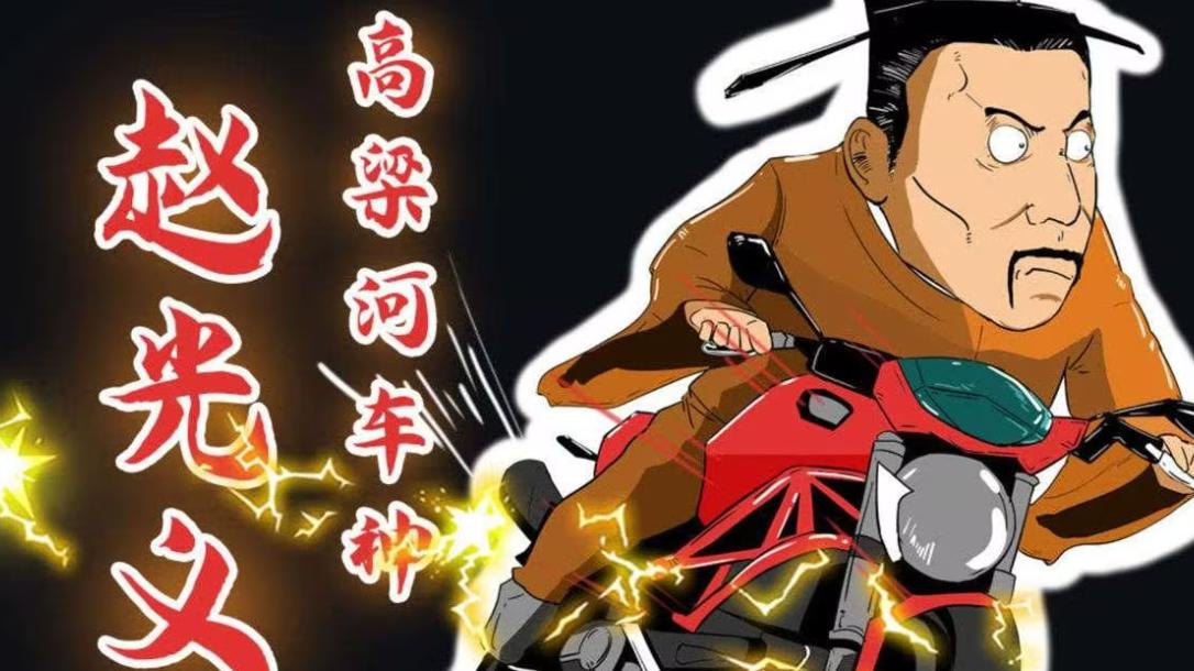 高梁河车神赵光义：靠驴车逃亡留千年笑柄，他的惨败藏着北宋弱亡真相？