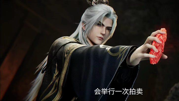 王林受邀参加拍卖会，孙家家主目的曝光，已被卷入一场争斗之中