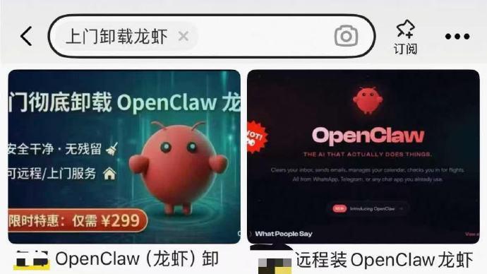 小龙虾弃养潮来了！AI圈最大的笑话，正在上演！