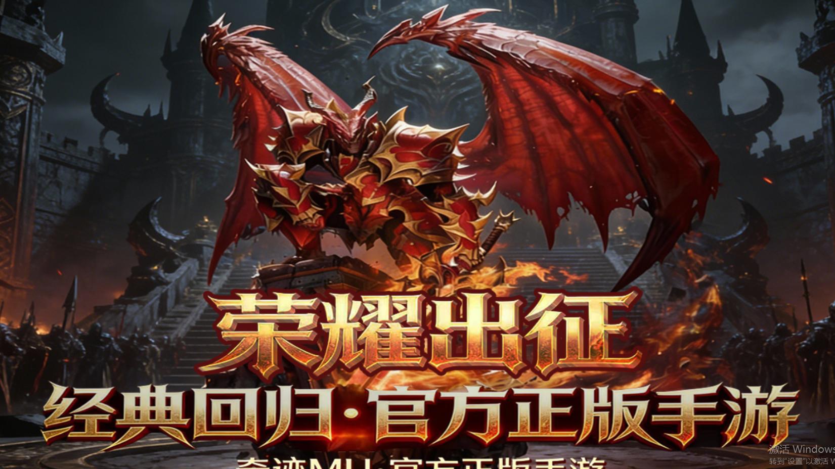 《荣耀出征》剑士全能介绍