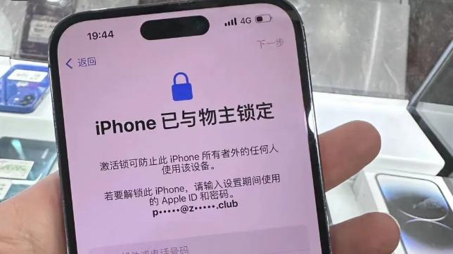 旧猫科普｜二手苹果手机购买后隐私保护实操指南，小白零踩坑