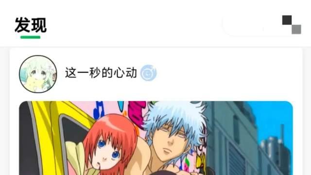 《读佳》消息：腾讯测试AI创作产品“啵哔酱”，瞄准ACGN二创市场