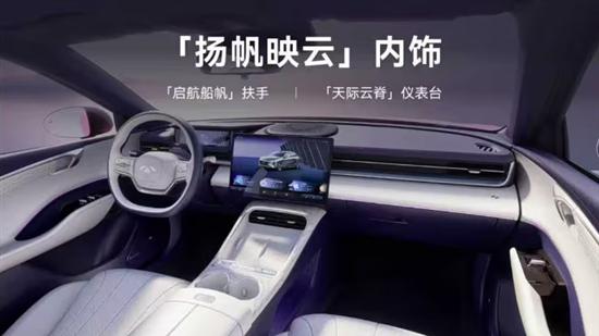 提供双动力方案 奇瑞风云A9有望上半年上市