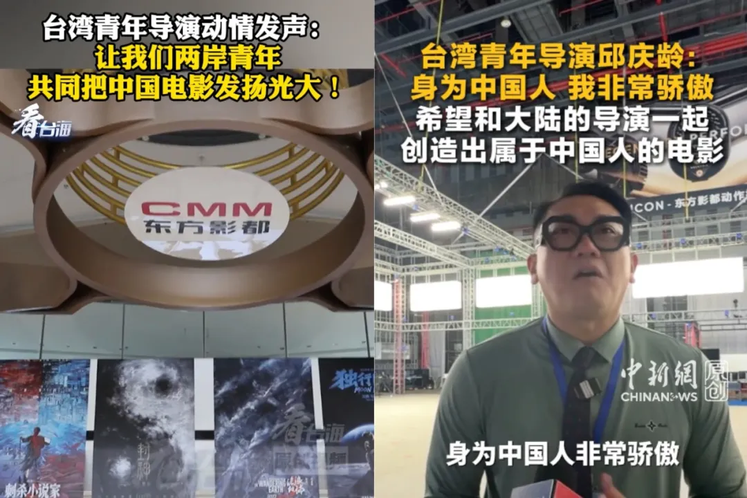 银幕内外的中华情：乌尔善《封神三部曲》成为两岸文化交流新名片