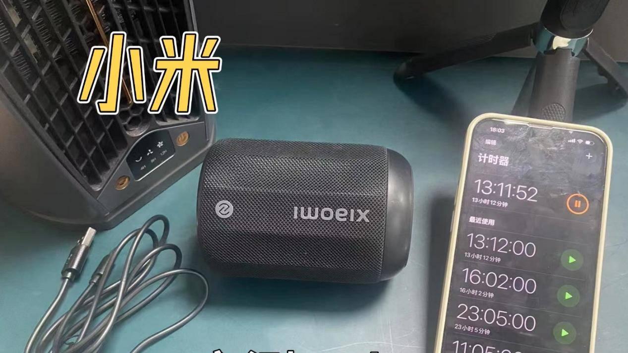 300元内国产蓝牙音箱怎么选？漫步者、西圣、小米三款热门蓝牙音箱实测对比，谁的性价比最高？