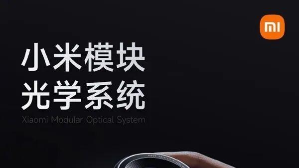 小米放大招！MIX5 携磁吸镜头 + 玄戒 O2 来袭，Q3 见