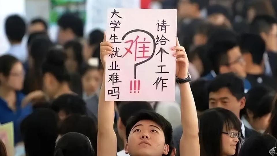 2026“读书无用论”死灰复燃。