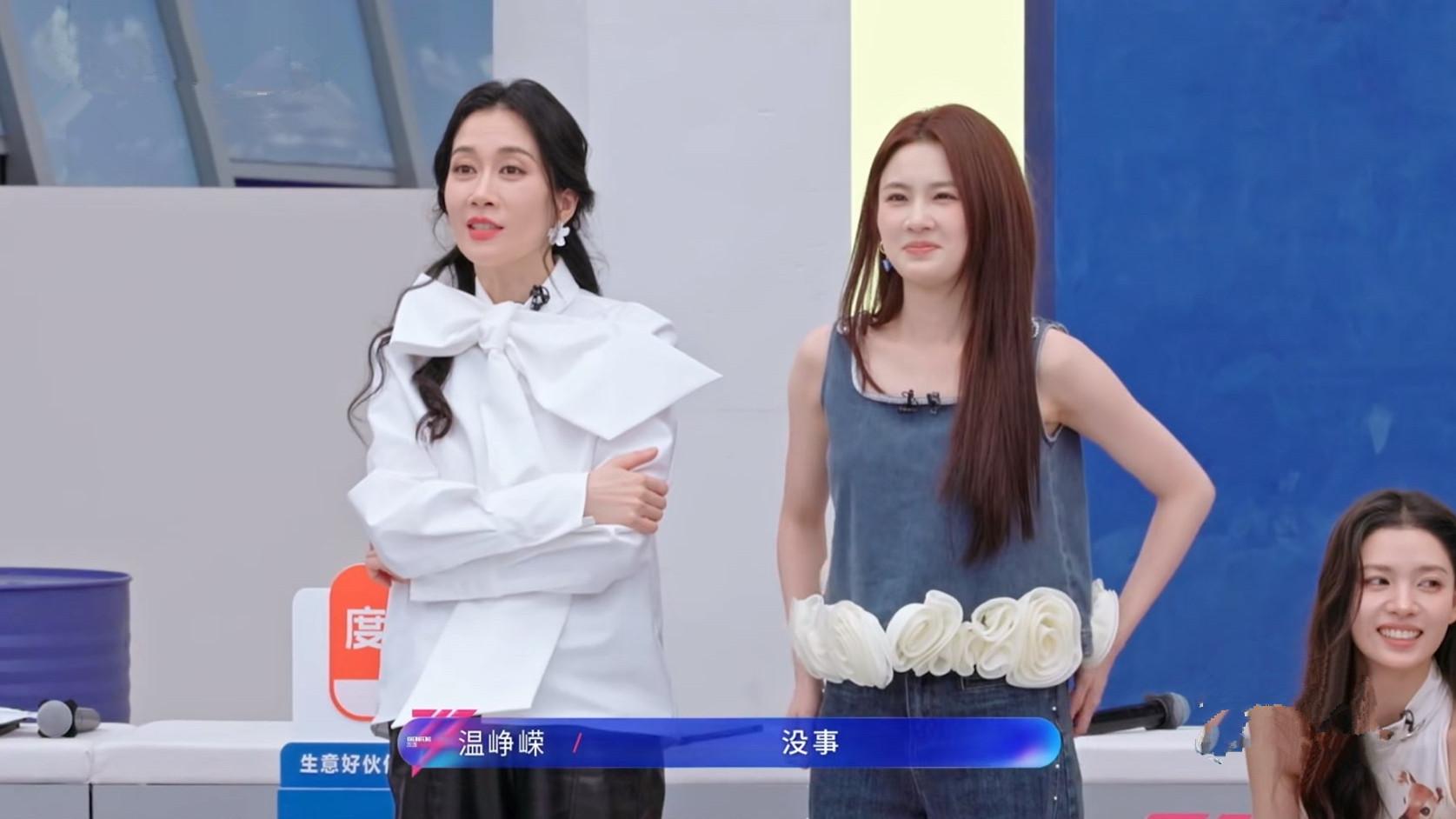 躲过淘汰的庄法、温峥嵘却没能躲过组队“羞辱”，最后抱团取暖