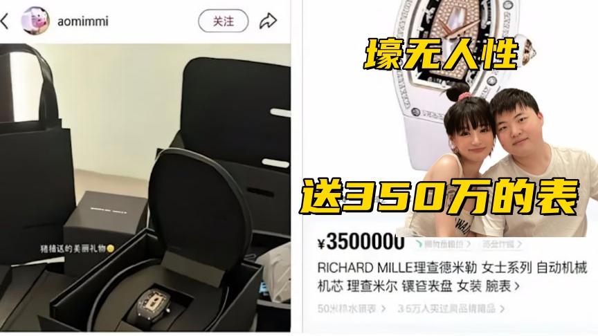 CS战队勇夺乌兹杯冠军！继送老婆180万项链后，Uzi再送350万名表