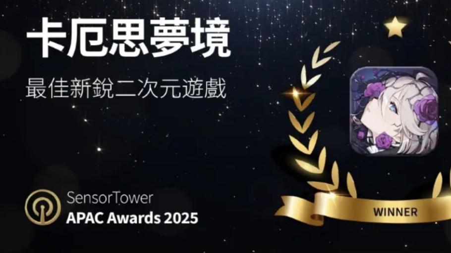 当玩家不晒抽卡只晒存档，这款游戏开始搅动风云