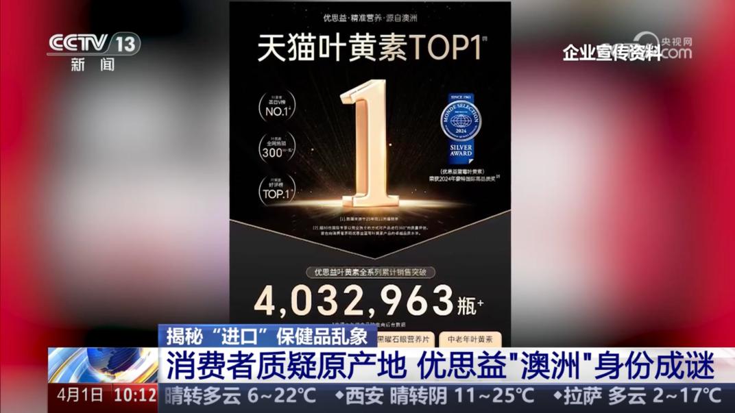 为优思益致歉赔付，带货主播们“卷”起了售后