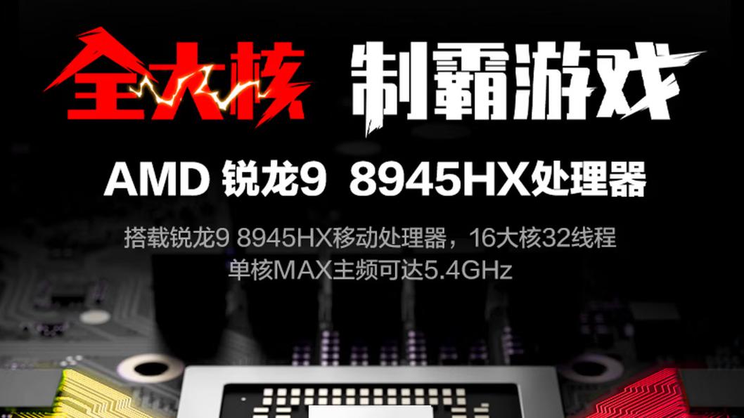 暑促进行时，大学生电脑怎么选：谁说游戏本只能打游戏？