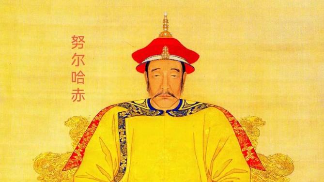 雄起辽东：努尔哈赤的创业之路与后金奠基