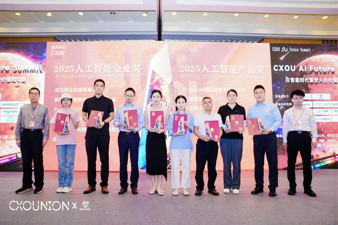 海纳AI闪耀2026 CXOU AI未来大会：以Agent技术重塑招聘生态，共绘数智化新图景